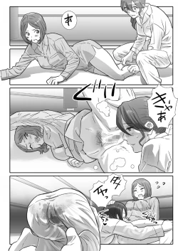 Page 7 of LESFES COfeat.Isaki VOL.003