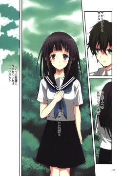 Page 16 of Chitanda-san Daisuki