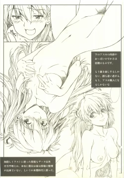 Page 9 of La Asuka