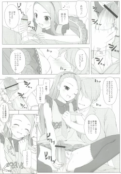 Page 19 of BAD COMMUNICATION? 14