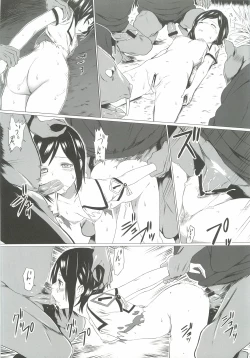 Page 18 of Kegareta Shinsekai