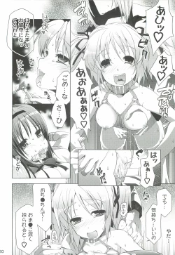 Page 20 of Mahou Shoujo ni Homu rareta Itsuwari