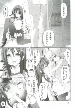 Page 31 of Mahou Shoujo ni Homu rareta Itsuwari