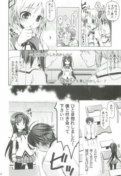 Page 6 of Mahou Shoujo ni Homu rareta Itsuwari