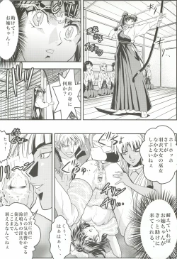 Page 3 of FallenXXangeL 2 Ingyaku no Mai Gekan
