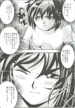 Page 8 of FallenXXangeL 2 Ingyaku no Mai Gekan