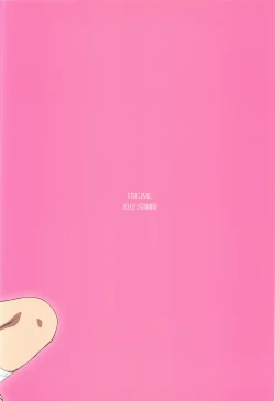 Page 18 of Kininarimasu?