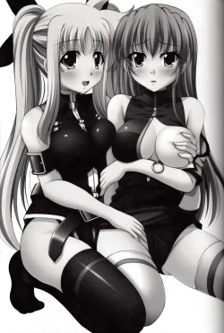 Page 2 of Shitsumukan no Sodate Kata