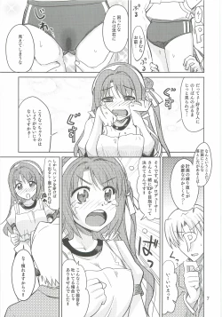 Page 6 of Ganbare Shimamura-san.