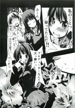 Page 20 of Rin Rin Signal