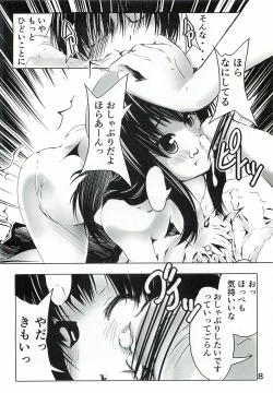 Page 7 of Rin Rin Signal