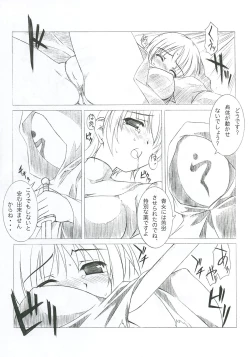 Page 10 of MABI MEMO 2