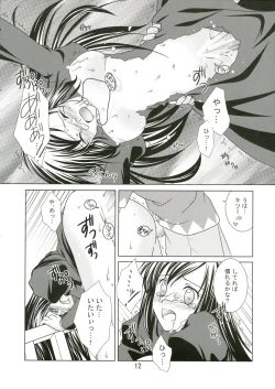 Page 11 of [VENOMmofu-mofu