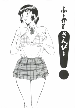 Page 4 of Fuukato! 3