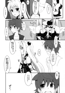 Page 6 of Yami chan Bon Junbi gou