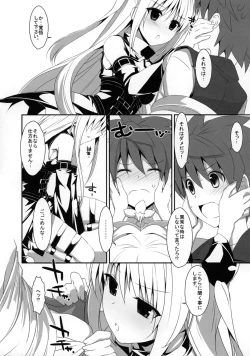 Page 8 of Yami chan Bon Junbi gou