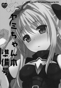 Download Yami chan Bon Junbi gou