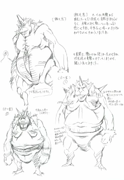 Page 151 of Ai & Mai Gaiden - Kishin Fukkatsu no Shou