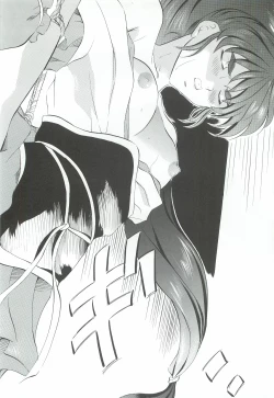 Page 55 of Ai & Mai Gaiden - Kishin Fukkatsu no Shou