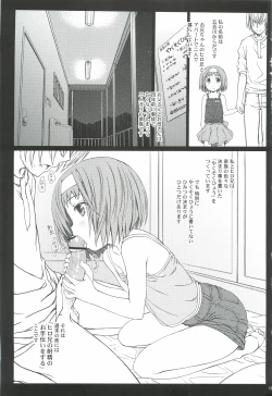 Page 2 of "Karada" no Himitsu.