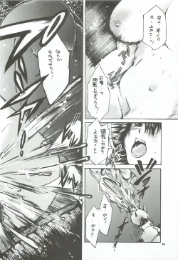 Page 33 of Tonari no Imouto Anal Choukyou