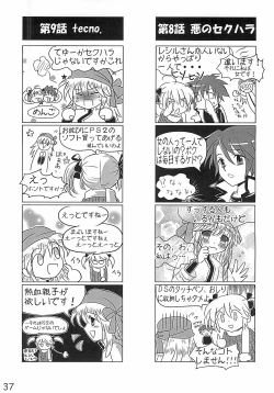 Page 36 of HC Excalibur