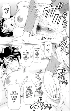 Page 76 of Ore no Hahaoya | My Mother