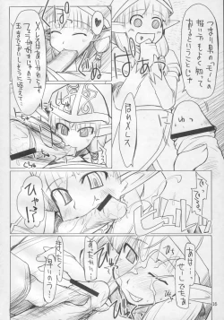 Page 17 of Mabi Life 4