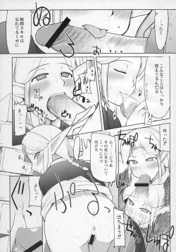 Page 6 of Mabi Life 4