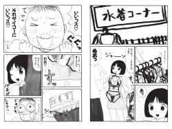 Page 19 of Digital Henmaru Show