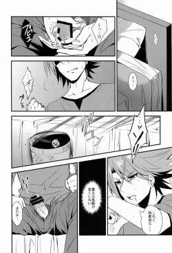 Page 7 of Genkai Crossroads