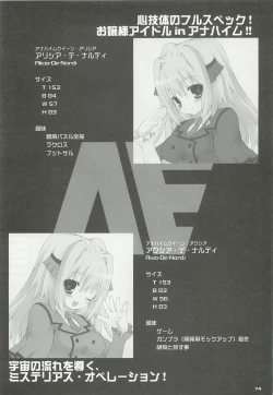 Page 73 of 0079-0083 GCB GUNDAM CARD BUILDER FULL COMPLETE!!