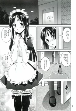 Page 4 of Mio Dyukushi!!! 3