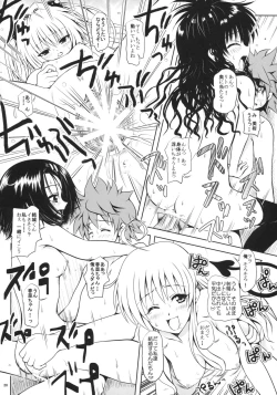 Page 19 of TryLOVE-ru