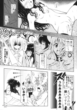 Page 24 of TryLOVE-ru