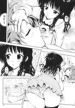 Page 3 of TryLOVE-ru