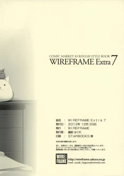Page 12 of WIREFRAME Extra 7