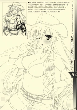 Page 8 of WIREFRAME Extra 7