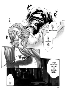 Page 18 of Kisei Juui Suzune ch 29