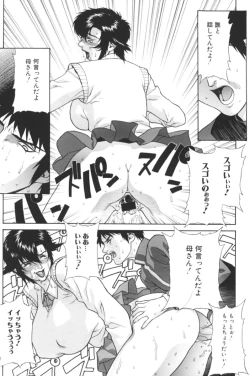 Page 35 of Crazy-D Act 04