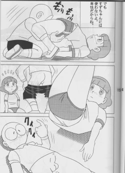 Page 14 of Twin Tail Vol.16