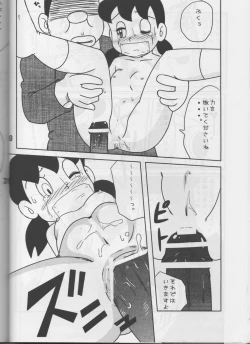 Page 29 of Twin Tail Vol.16