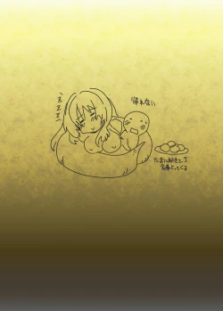 Page 22 of Hebi Onna-san ga Hanashite Kurenai.