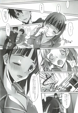 Page 23 of Sister Dance