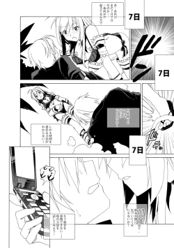 Page 14 of Eizokuteki na Hatsukoi | Everlasting First Love