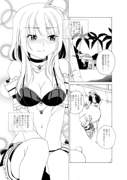 Page 7 of Eizokuteki na Hatsukoi | Everlasting First Love