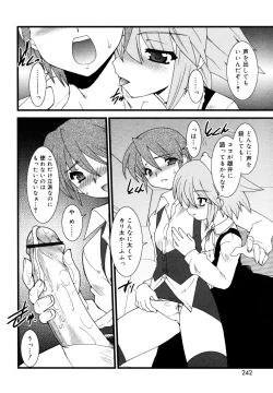 Page 240 of Koushoku Shounen no Susume 12