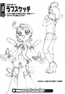 Page 23 of Deep impact