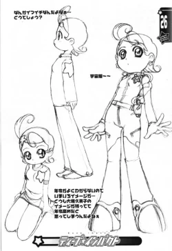 Page 24 of Deep impact