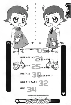 Page 2 of Deep impact